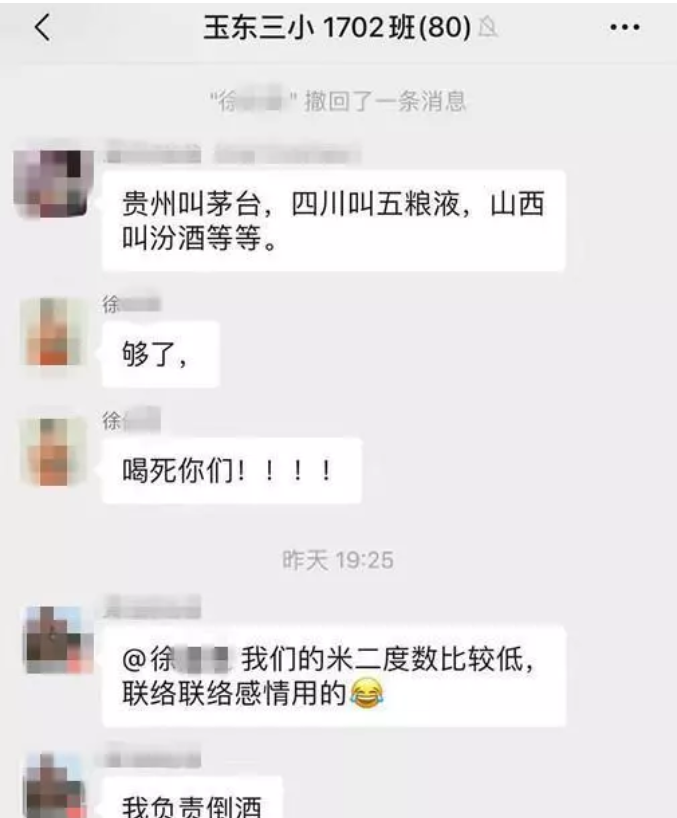 绵阳丧葬店