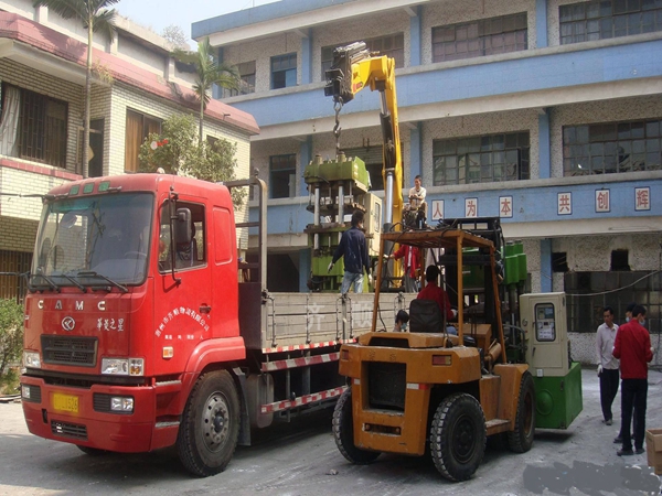 綿陽居民廠房搬遷
