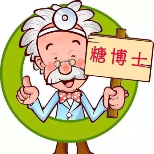 糖尿病有什么症状？且看陕西糖尿病专科医院教授怎么讲！
