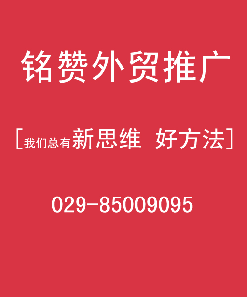西安小语种网站建设用完善的管理和优质的服务让您满意