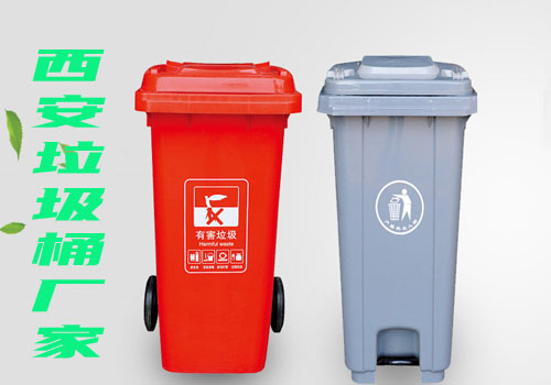 定西西安垃圾桶厂家加入铭赞百度优化推广服务2年