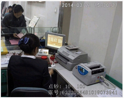 山东银行专用点钞机字符叠加器生产厂家出售银行点钞取证软件，银行4路点钞机字符叠加器
