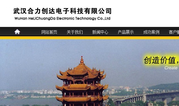 武汉公共广播哪家效果好首选合力创达电子科技