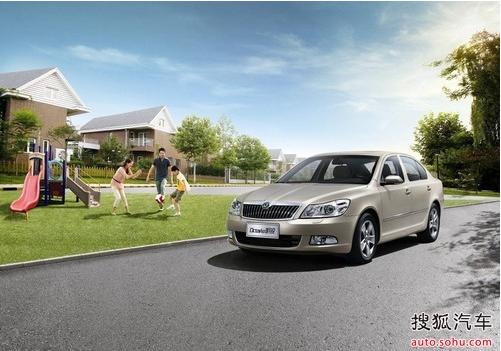 天津4S店促销买车优惠细节凸显实力 斯柯达明锐演绎品质座驾真本