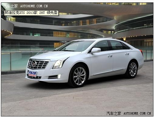 售价34.99-56.99万元 凯迪拉克XTS预订天津买车优惠