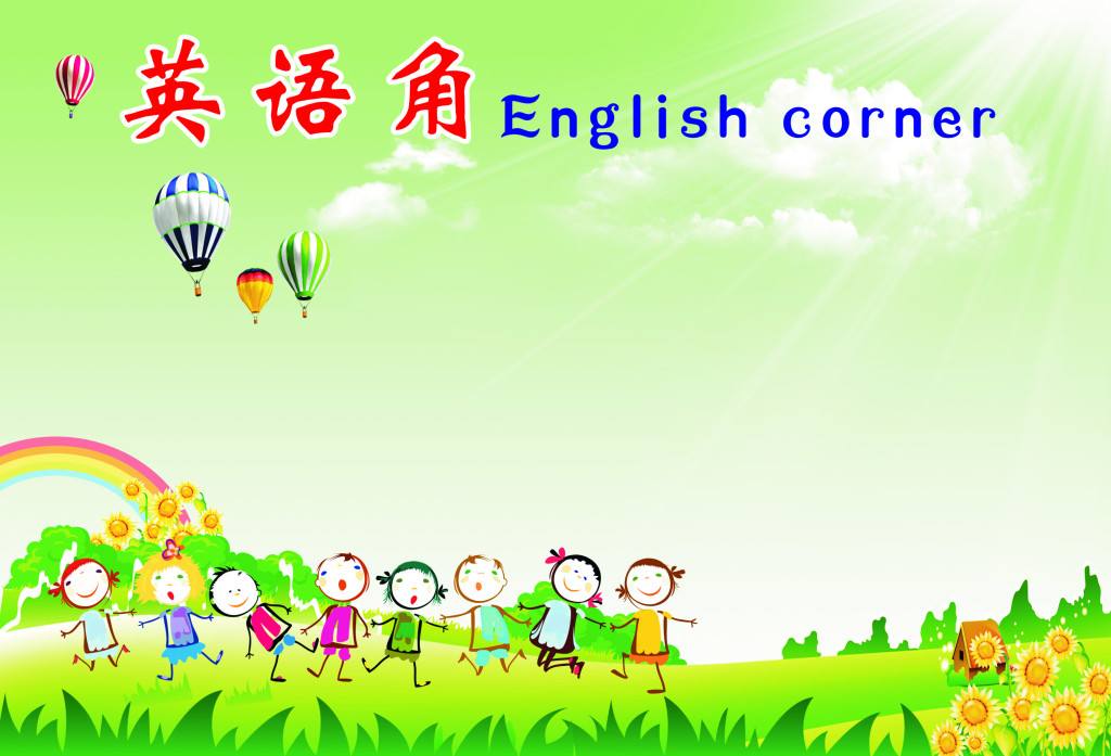 昆明英语培训班普及英语单词拼读也是学习英语的好方法