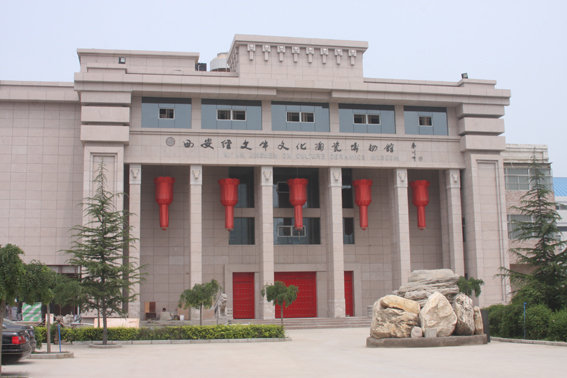 游西安牛文化陶瓷艺术博物馆 感受中华陶瓷文化