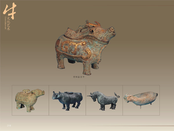 西安经文牛文化陶瓷博物馆怎么样？
