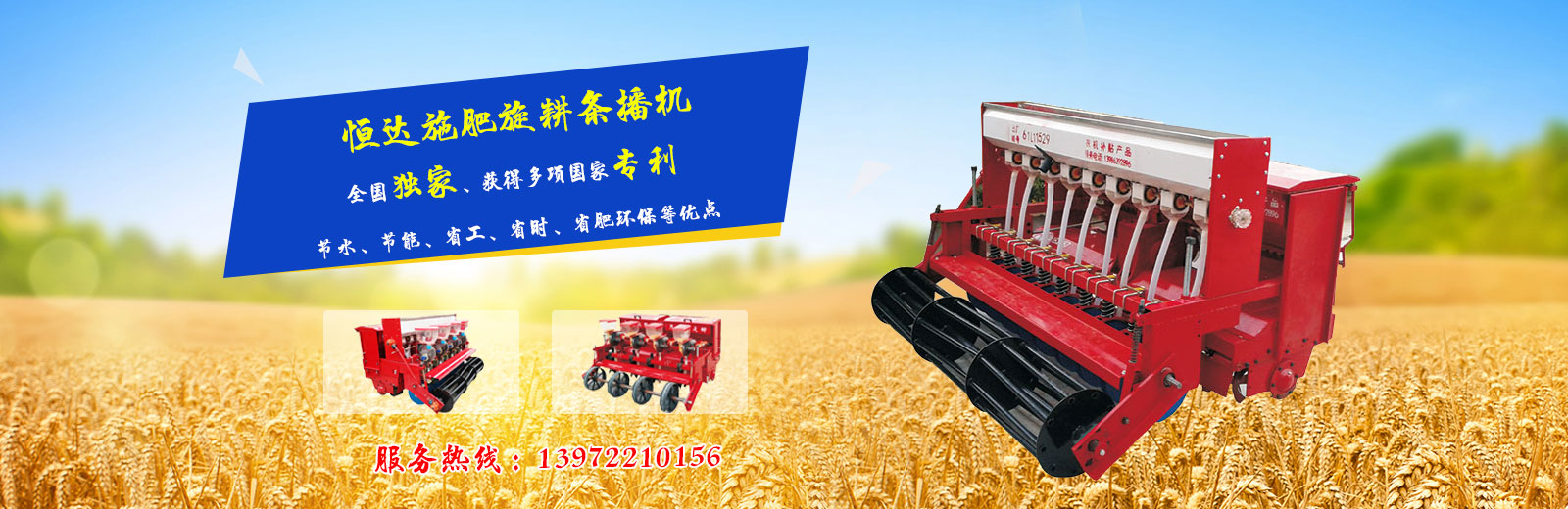 旋耕机是与拖拉机配套完成耕耙作业的耕耘机械