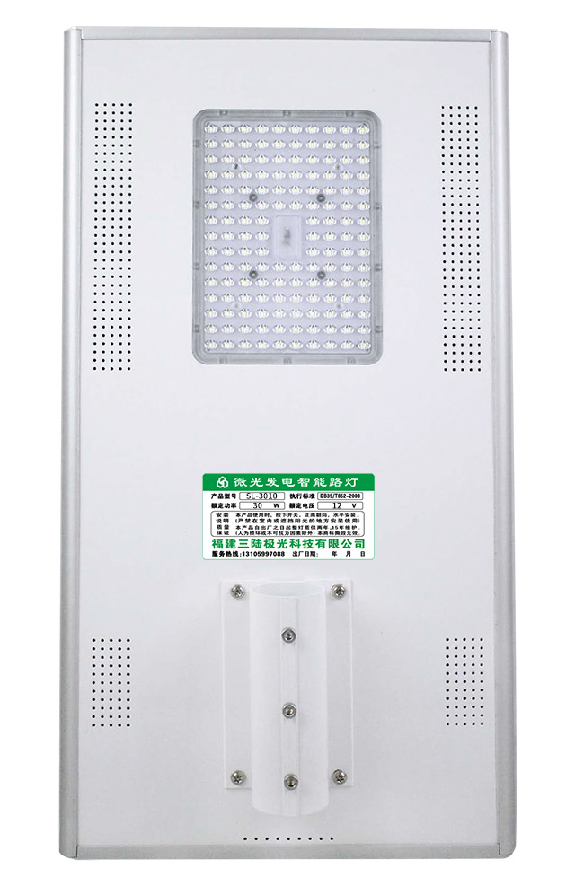 SL光能路燈-3010