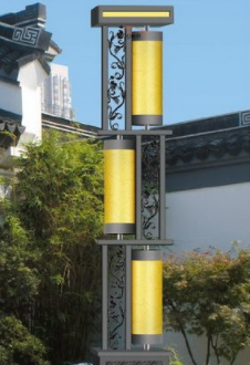 SL-04201 H:2.8-4m