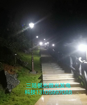 三陆极光微光发电案例
