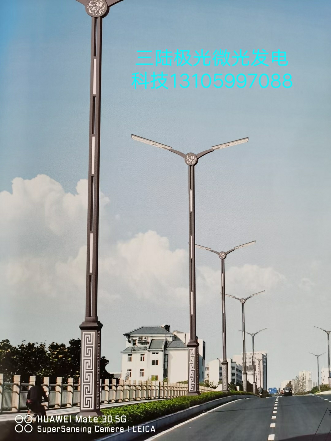 光能智慧路灯6