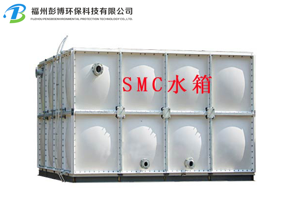 SMC玻璃钢水箱