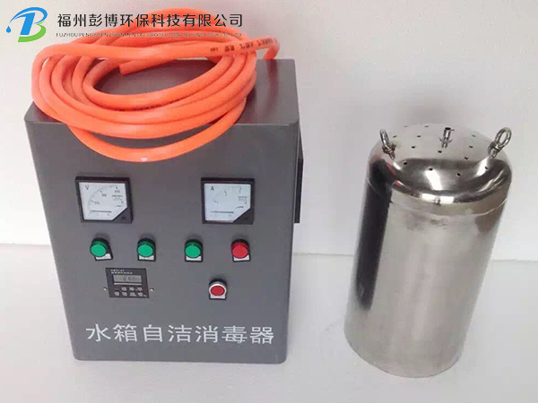 不锈钢水箱自洁消毒器