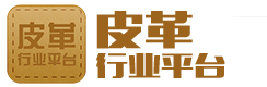 順德真皮革多少錢上皮革行業平臺app就知道價格實惠質量保障