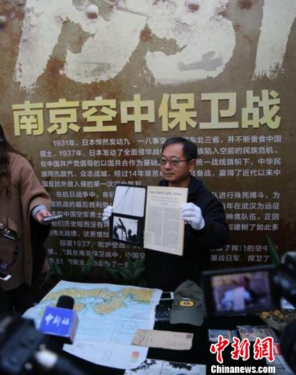 国际资讯：广东皮革厂家直销公司发现美籍华人捐赠一百多件文物给博物馆