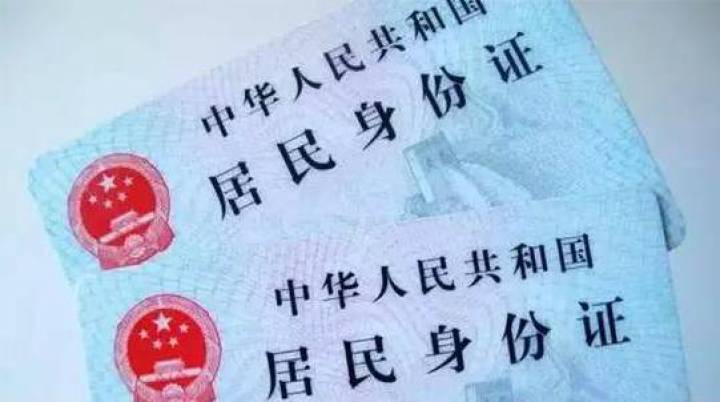 连云港市仿超纤pu人造皮革厂家直销商关注到身份证新规施行安全性提高