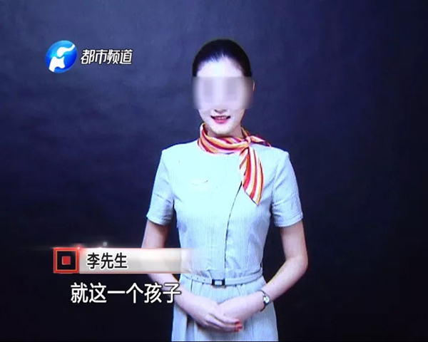 空姐深夜打车遇害家人崩溃_重庆市超耐用超纤皮革批发
