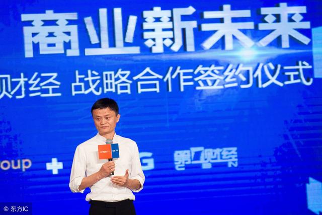 马云讲未来5年很多人成为下一批富翁，深圳皮革加工厂的商机