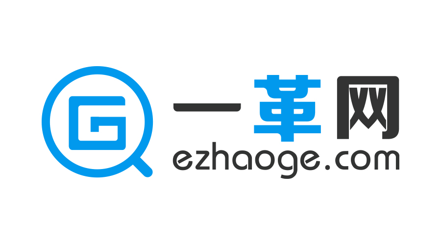 上海皮革行业平台电子商务有限公司旗下全新品牌一革网正式发布！