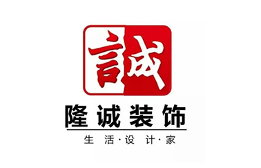 合作伙伴--隆诚装饰