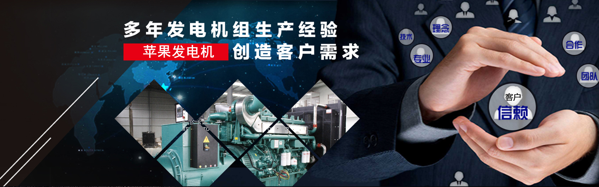 贵州柴油发电机厂家