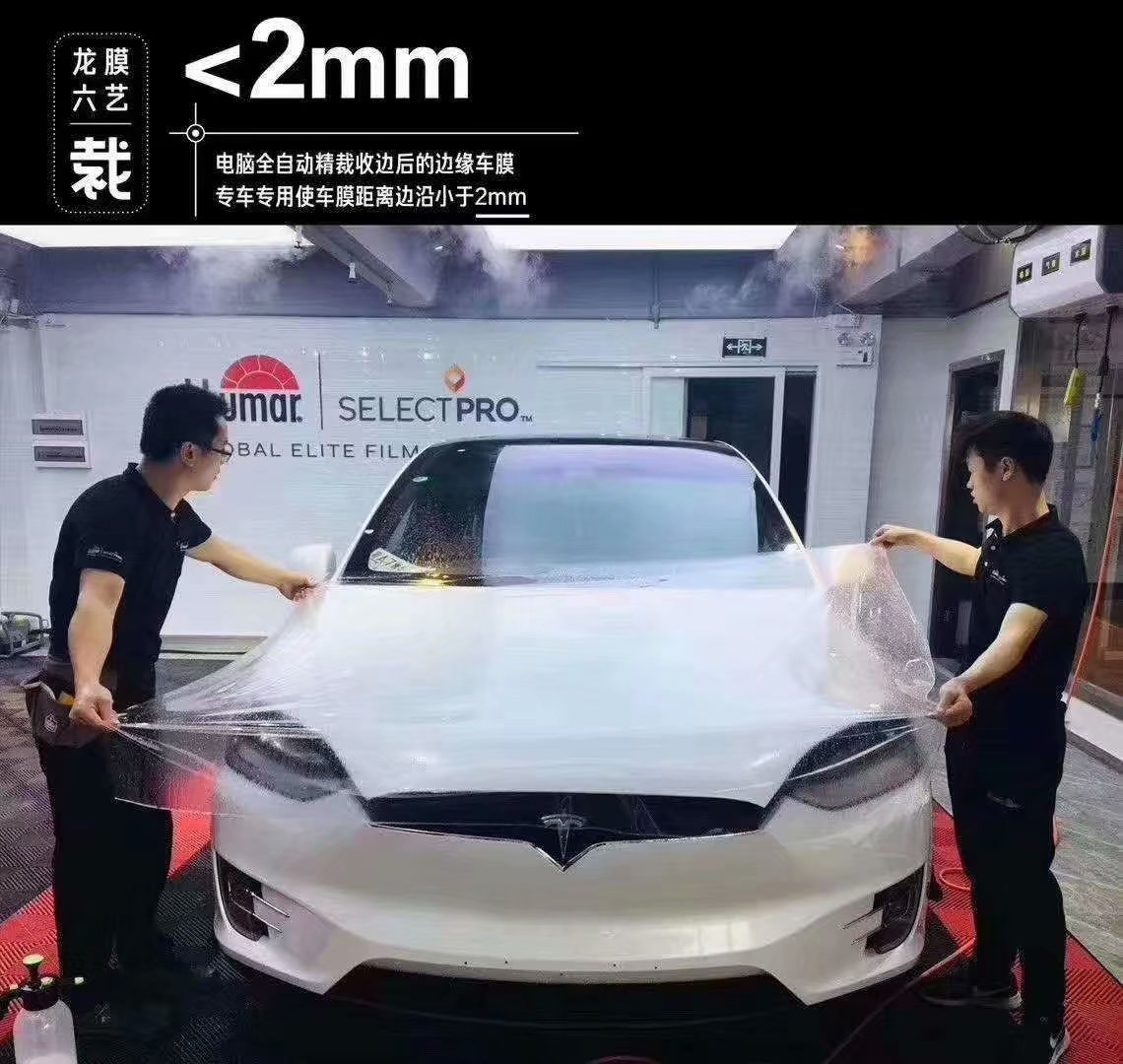 长沙贴透明车衣保护膜