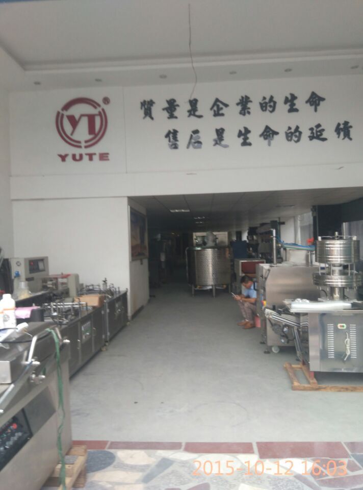 广州拉伸式真空机生产厂家直销定制高效食品包装机