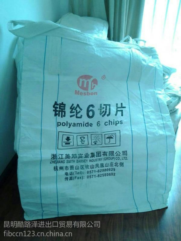 纸塑复合编织袋水泥吨袋厂家推行优质服务