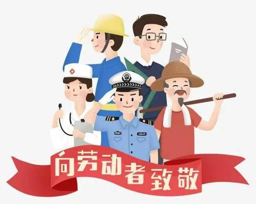 莆田市臻彩涂料有限公司致敬每一个伟大的劳动者劳动节快乐！