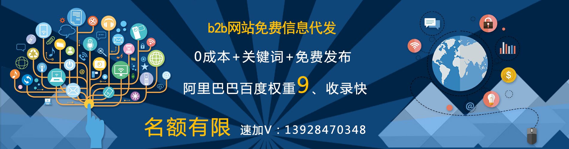 普尔营销网络营销推广方案如何制定