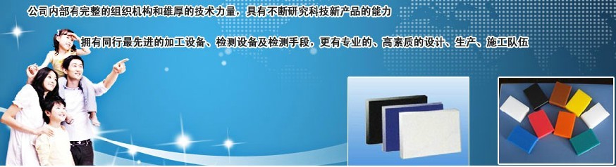 超高分子量聚乙烯板材生产厂家山东大明塑胶品牌曾获多项国家级荣誉证书