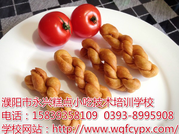 濮阳专业糕点培训学校为您讲述香酥麻花的制作方法