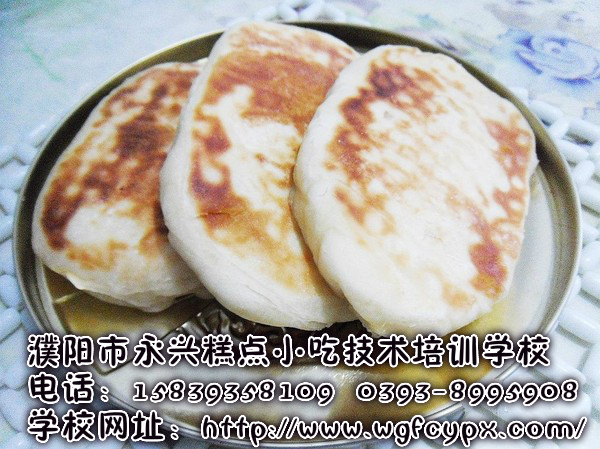 濮阳专业小吃技术培训学校为您讲述发面油酥饼的制作方法