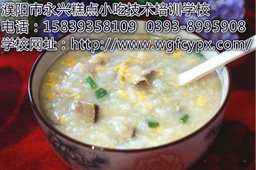 濮阳专业小吃学校为您讲述牛肉鸡蛋粥的制作方法