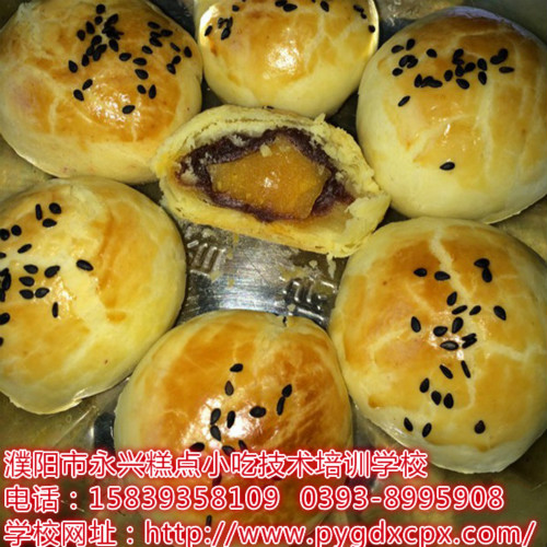 濮阳专业糕点培训学校为您讲述蛋黄酥的制作方法
