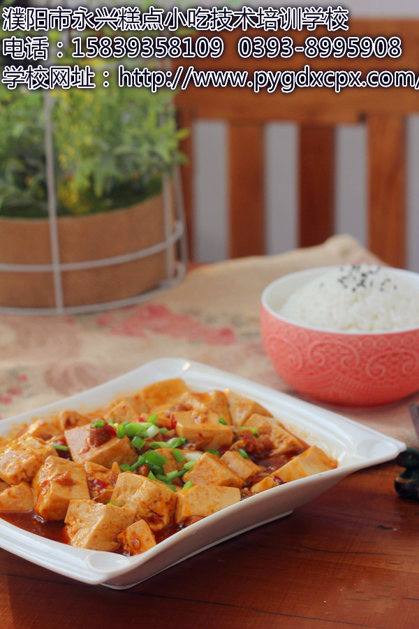 濮阳厨师技术培训学校为您讲述鱼香嫩豆腐的制作方法