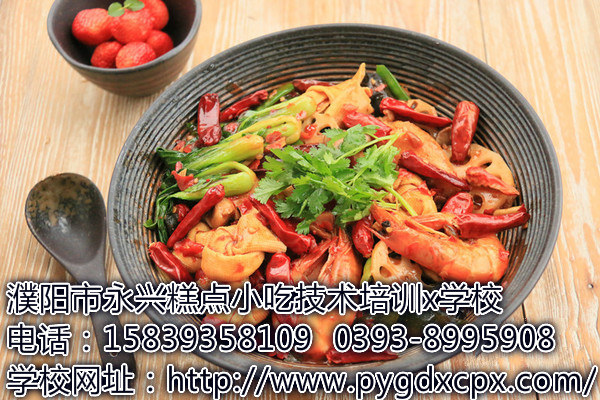 濮阳专业小吃技术培训学校为您讲述家常版麻辣香锅的制作方法