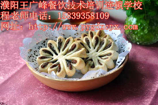 濮阳永兴糕点小吃职业培训学校教你如何在家制作菊花酥