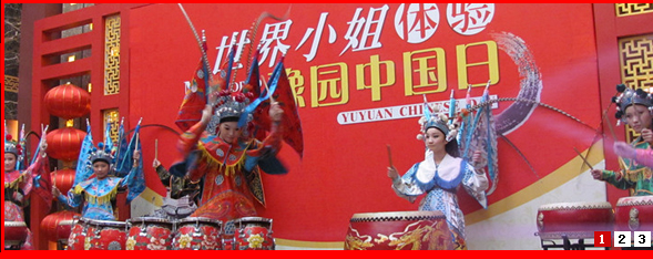 上海庆典公司专家告诉你激光水鼓舞具体内涵和激情表现在哪里