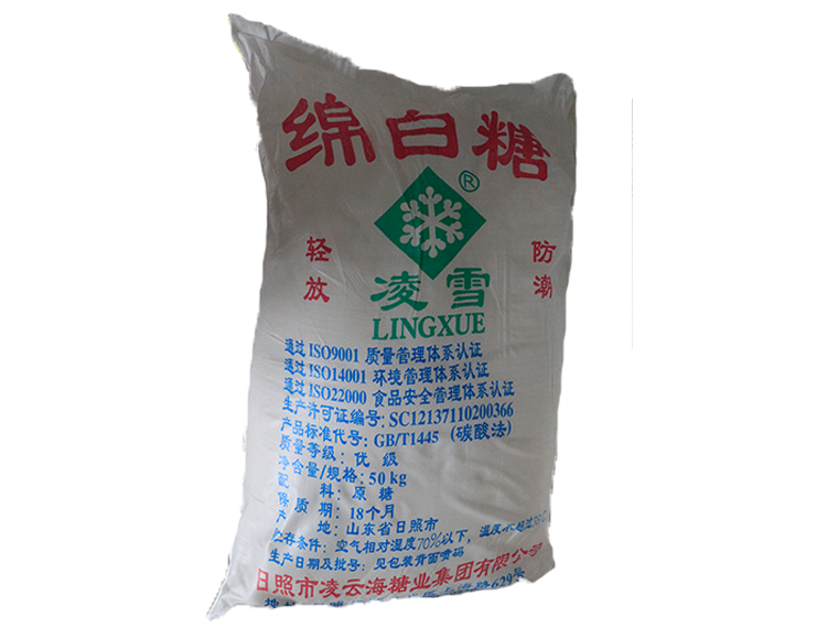 青島一級綿白糖批發廠家