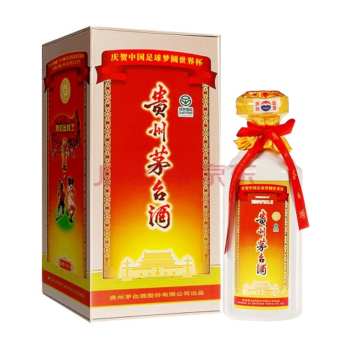 回收庆祝中国足球圆梦世界杯茅台酒