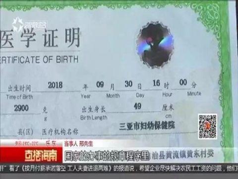 新生儿落户跑5趟！！！福建小区加装电梯的分享