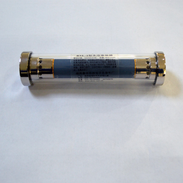 SL型大功率氧化膜水冷电阻器
