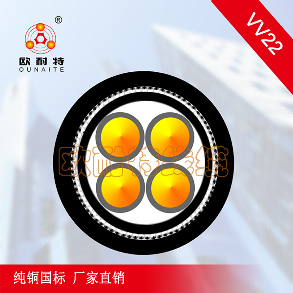 VV22 钢带铠装铜芯电力电缆