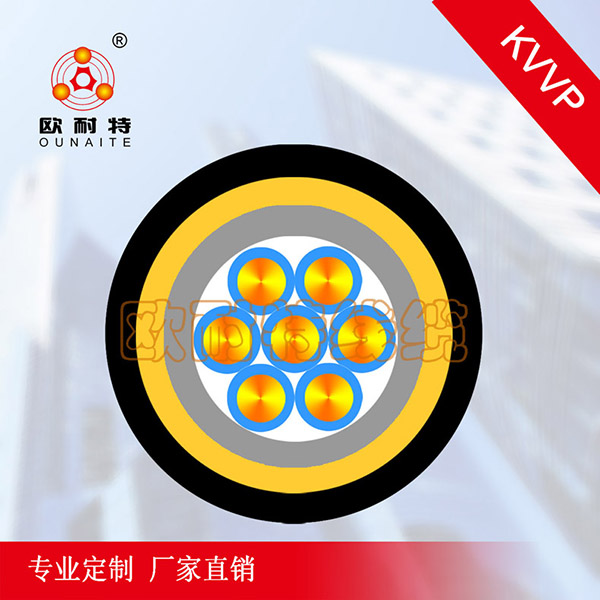 Z(A B C) KVVP 450`750V  铜芯通讯信号控制电线电缆