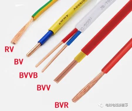 教你分辨家用電線RV、BV、BVR