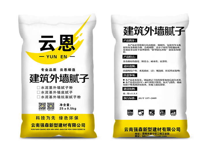 外墙腻子
