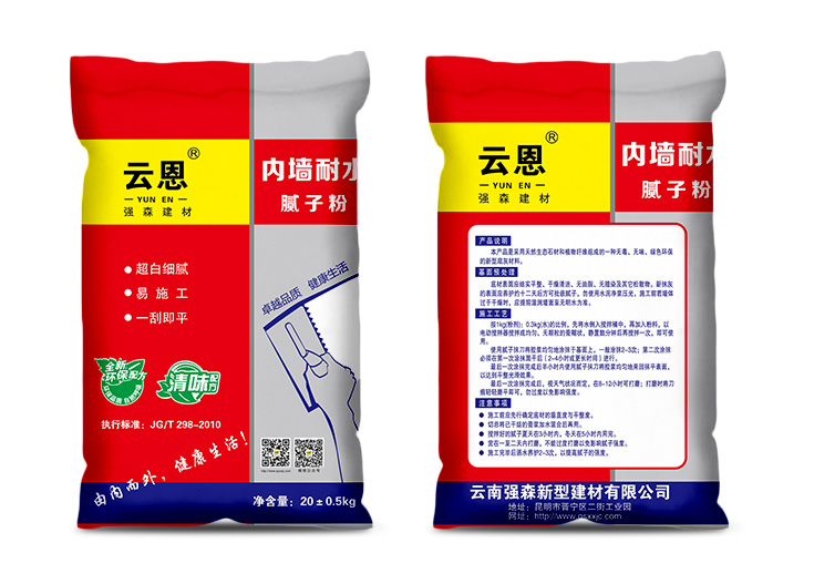 内墙腻子